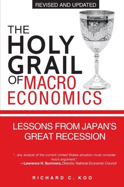The Holy Grail of Macroeconomics: Lessons from Japans Great Recession (Paperback, Revised)