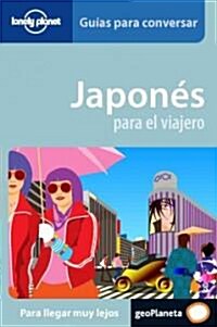 Lonely Planet Japones para el viajero / Lonely Planet Japanese for the Traveler (Paperback, 1st)