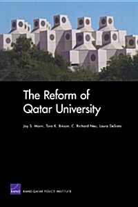The Reform of Qatar University (Paperback)