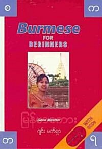Burmese for Beginners [With 3 CDs] (Other)