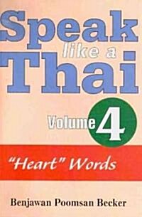Speak Like a Thai, Volume 4: Heart Words [With Booklet] (Audio CD)