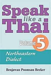 Speak Like a Thai, Volume 5: Northeastern Dialect [With Booklet] (Audio CD)