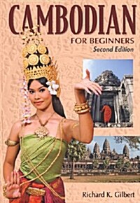 Cambodian for Beginners [With 3 CDs] (Paperback)