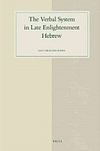 The Verbal System in Late Enlightenment Hebrew (Hardcover)
