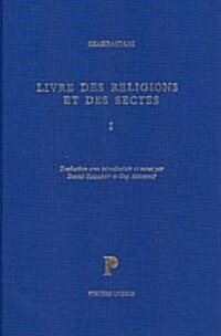 Livre Des Religions Et Des Sectes, Tome I. Traduction Par D. Gimaret Et G. Monnot: Traduction Par D. Gimaret Et G. Monnot (Hardcover)