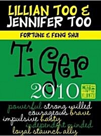 Fortune & Feng Shui 2010 Tiger (Paperback)