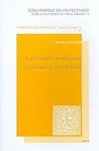 Anfractuosite Et Unification: La Philosophie de Nishida Kitaro (Paperback)