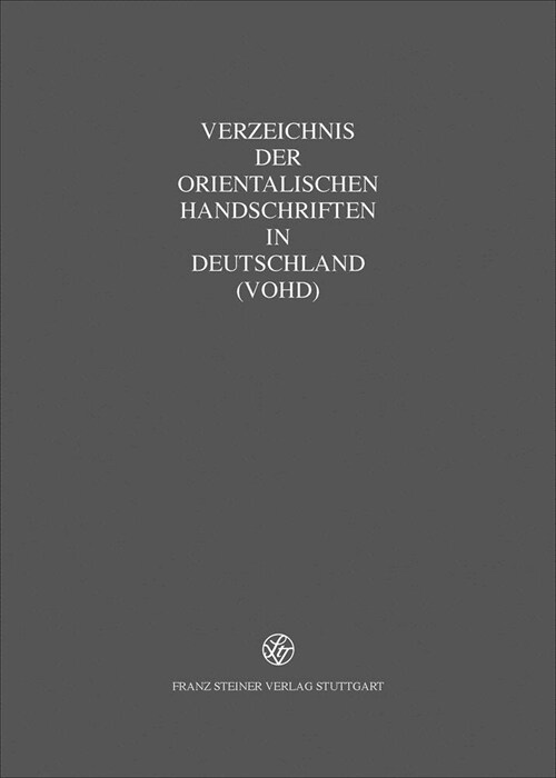 Tibetische Handschriften Und Blockdrucke: Teil 13 (Die Mtshur-Phu-Ausgabe Der Sammlung Rin-Chen Gter-Mdzod Chen-Mo, Nach Dem Exemplar Der Orientabteil (Hardcover)