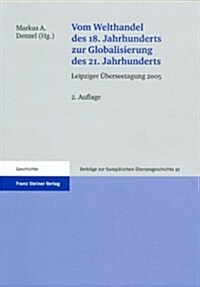 Vom Welthandel Des 18. Jahrhunderts Zur Globalisierung Des 21. Jahrhunderts: Leipziger Uberseetagung 2005 (Paperback, 2)