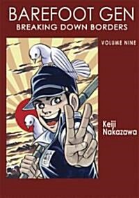 Barefoot Gen Volume 9: Breaking Down Borders (Paperback)