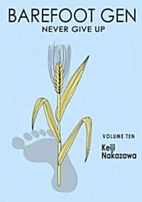 Barefoot Gen Volume 10: Never Give Up (Paperback)