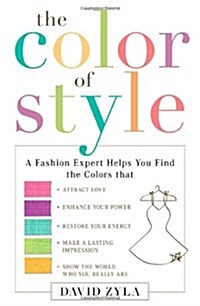 The Color of Style (Hardcover)