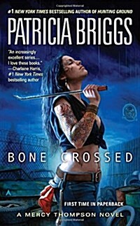 [중고] Bone Crossed (Mass Market Paperback, Reprint)