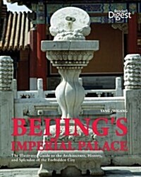 Beijings Imperial Palace: The Illustrated Guide to the Architecture, History, and Splendor of the Forbidden City (Paperback)
