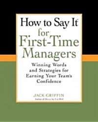 How to Say It for First-Time Managers: Winning Words and Strategies for Earning Your Teams Confidence (Paperback)