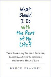 What Should I Do With the Rest of My Life? (Hardcover)