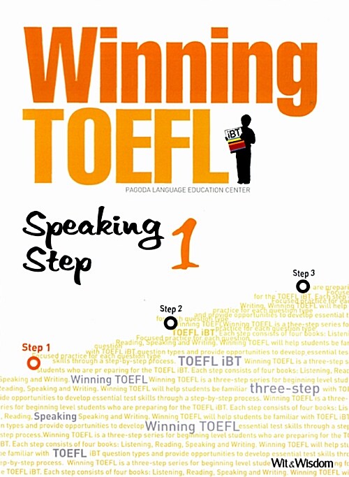 [중고] Winning TOEFL Speaking Step 1 (교재 + MP3 CD + Winning Vocabulary + Script & Answer Keys)