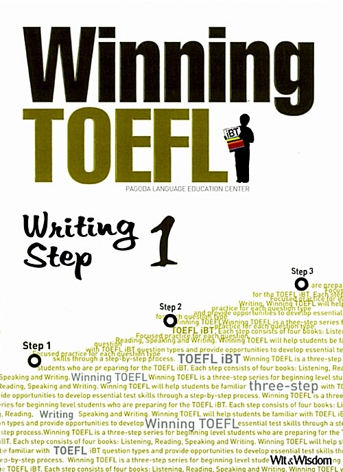 [중고] Winning TOEFL Writing Step 1 (교재 + MP3 CD + Answer Keys & Listening Script)