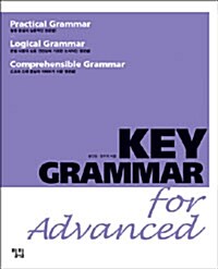 Key Grammar for Advanced