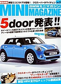 BMW ミニマガジン Vol.3 (メディアパルムック) (雜誌)