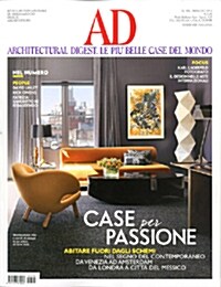 Architectural Digest (월간 이탈리아판): 2014년 05월호