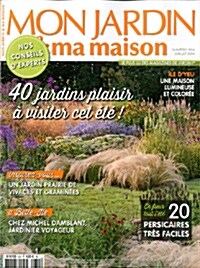 Mon Jardin & Ma Maison (월간 프랑스판): 2014년 07월호