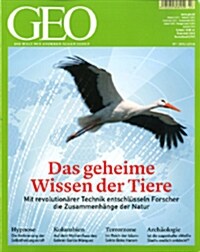 GEO (월간 독일판): 2014년 07월호