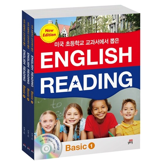 미국 초등학교 교과서에서 뽑은 English Reading Basic 1~3권 세트 : New Edition (교재 3권 + 워크북 3권 + 오디오CD 3장)
