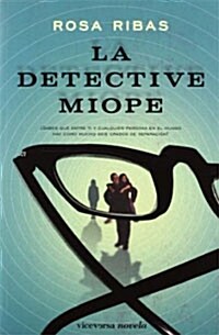 La detective miope (Paperback)