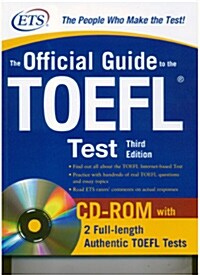 The Official Guide to the TOEFL Test with CD-ROM (Paperback, with CD-Rom, 3rd Edition)