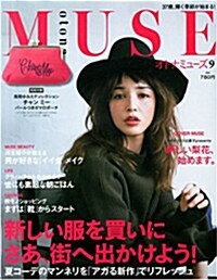 otona MUSE (オトナ ミュ-ズ) 2014年 09月號 [雜誌] (月刊, 雜誌)