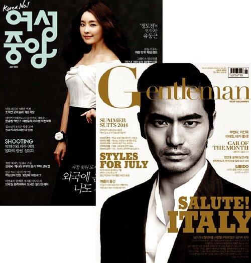 젠틀맨 Gentleman + 여성중앙 2014.7