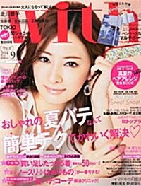 with (ウィズ) 2014年 09月號 [雜誌] (月刊, 雜誌)