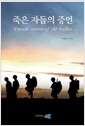 [eBook]  ڵ 