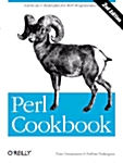 Perl Cookbook (Paperback, 2)