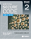 Writing Secure Code