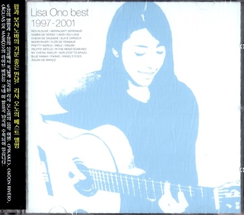 [중고] Lisa Ono - Best 1997 - 2001