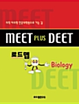 Meet Plus Deet