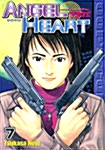 [중고] Angel Heart 엔젤하트 7