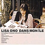 [중고] Lisa Ono - Dans Mon Ile