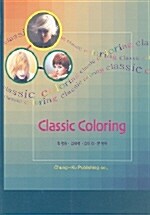 Classic Coloring