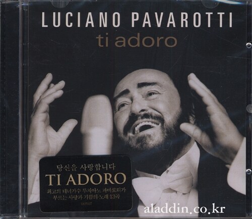 [중고] Luciano Pavarotti - Ti Adoro