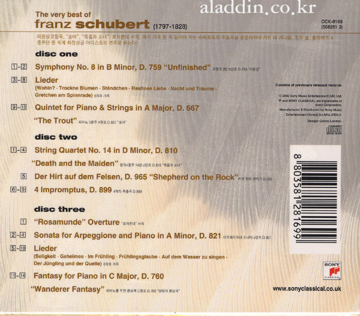 알라딘: [중고] The Very Best Of Schubert