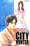 시티 헌터 City Hunter 25