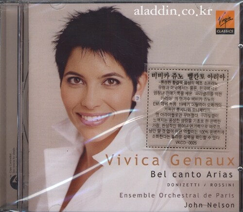 [중고] Vivica Genaux - Bel Canto Arias