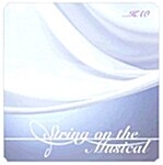 [중고] Kao - String on the Musical