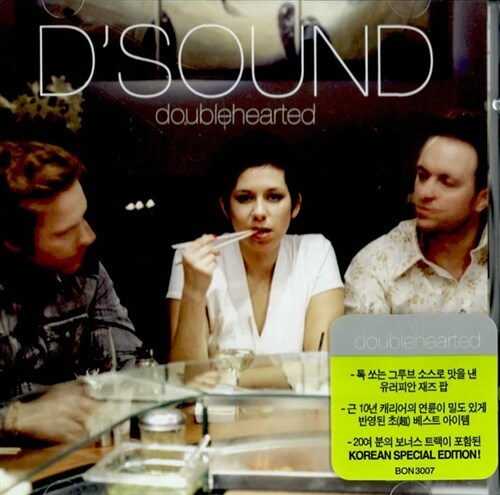 [중고] D‘Sound - Doublehearted