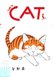 [중고] 캣 Cat 1