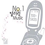[중고] No.1 컬러링 Music