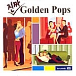 [중고] 진짜 Golden Pops